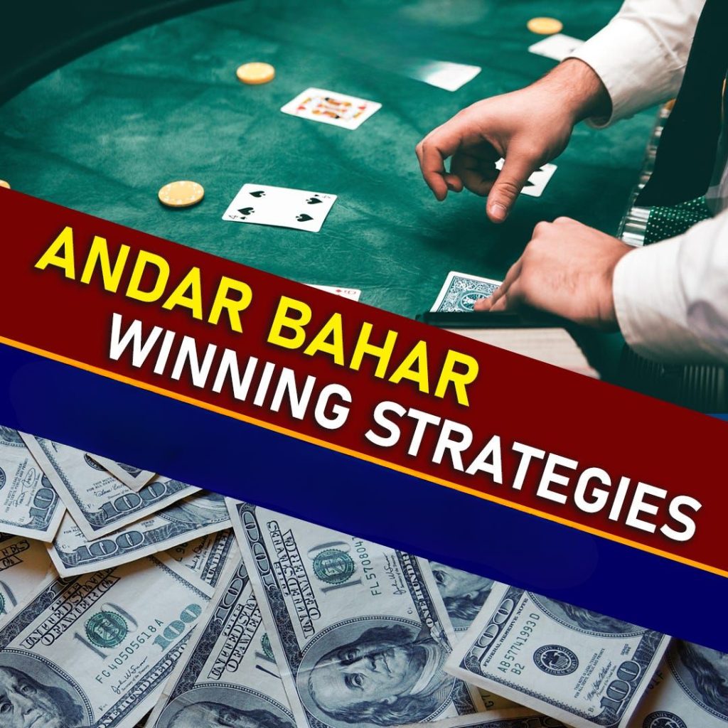 mygame-andar-bahar-basic-advanced-strategy-logo-mygame22